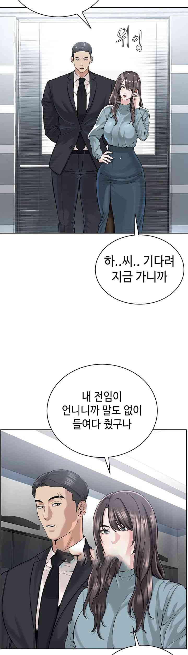 I’m The Leader Of A Cult Raw Chapter 37 image 1