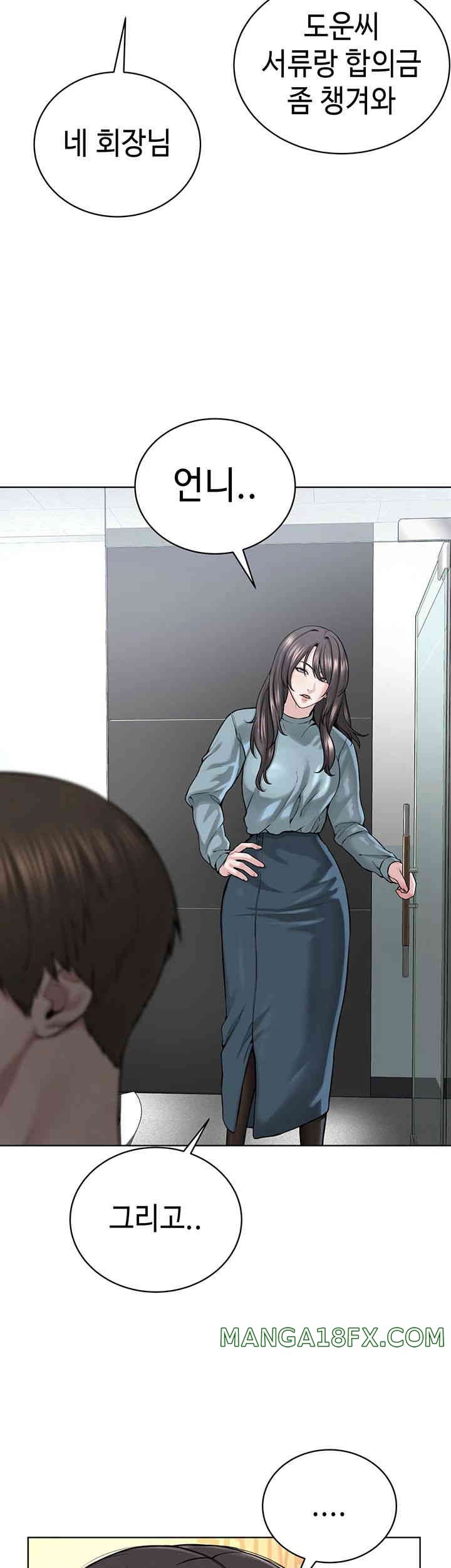 I’m The Leader Of A Cult Raw Chapter 37 image 2