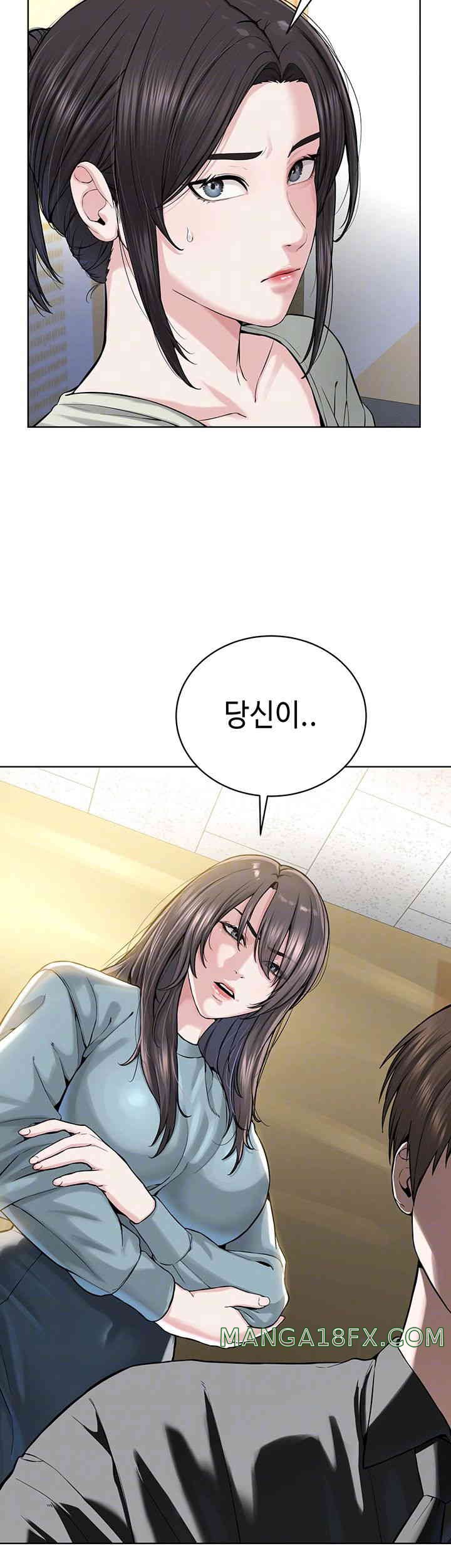 I’m The Leader Of A Cult Raw Chapter 37 image 3