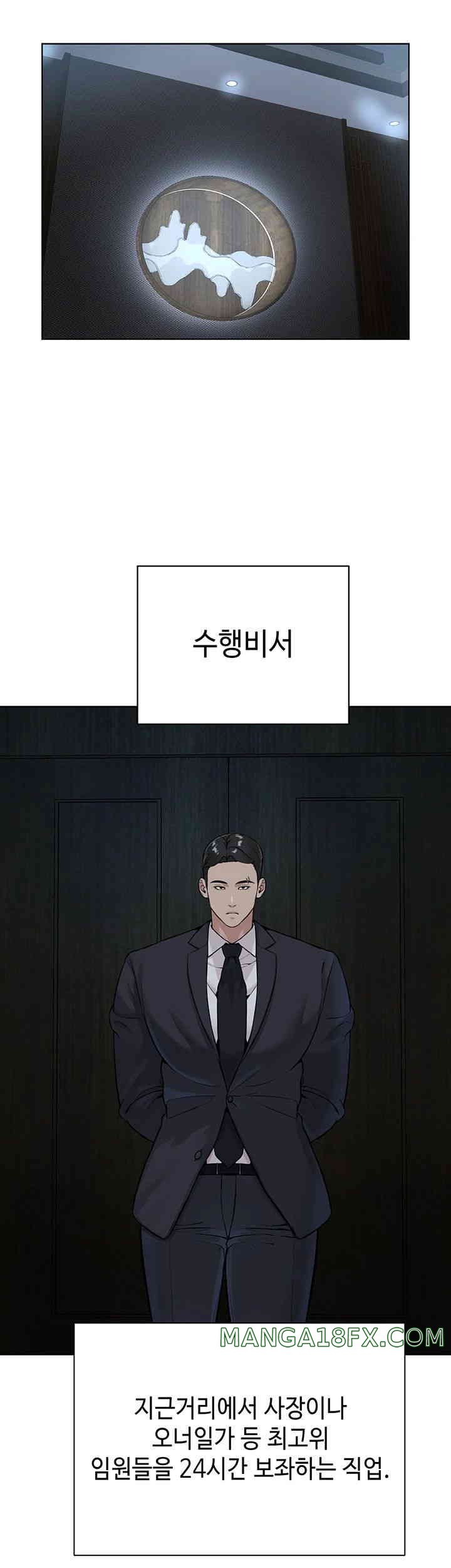 I’m The Leader Of A Cult Raw Chapter 37 image 39