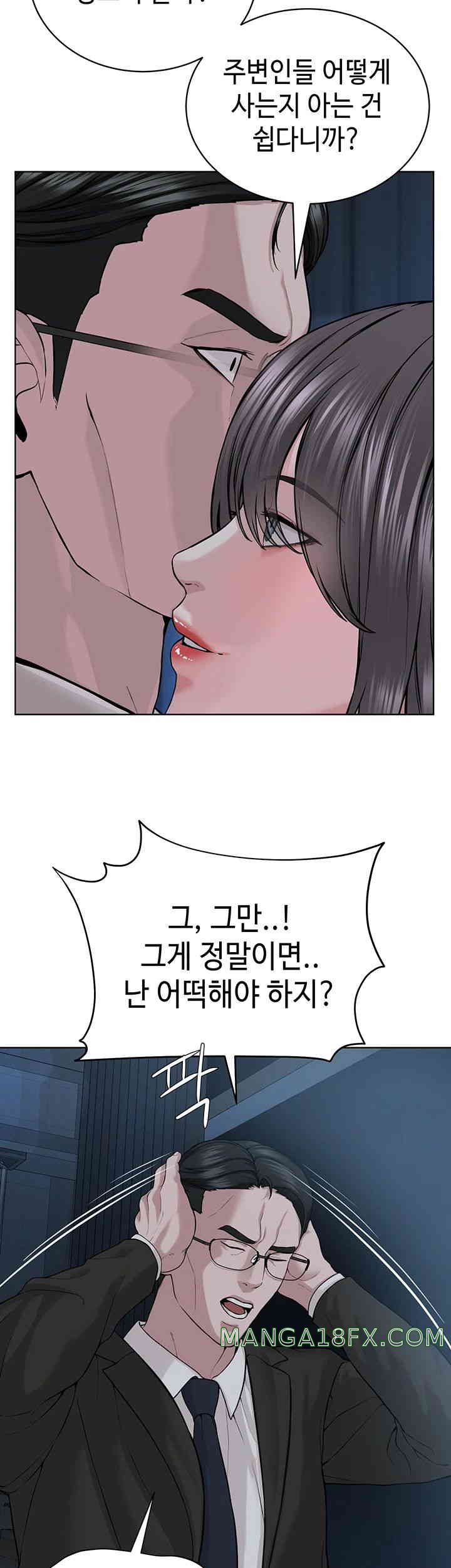 I’m The Leader Of A Cult Raw Chapter 38 image 23