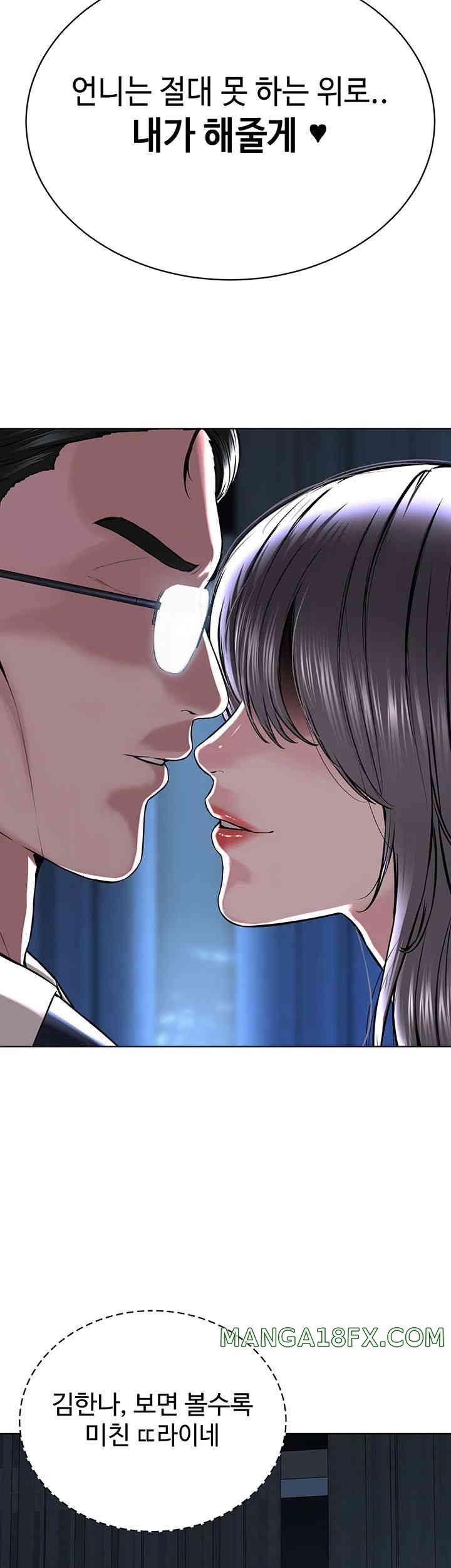 I’m The Leader Of A Cult Raw Chapter 38 image 27