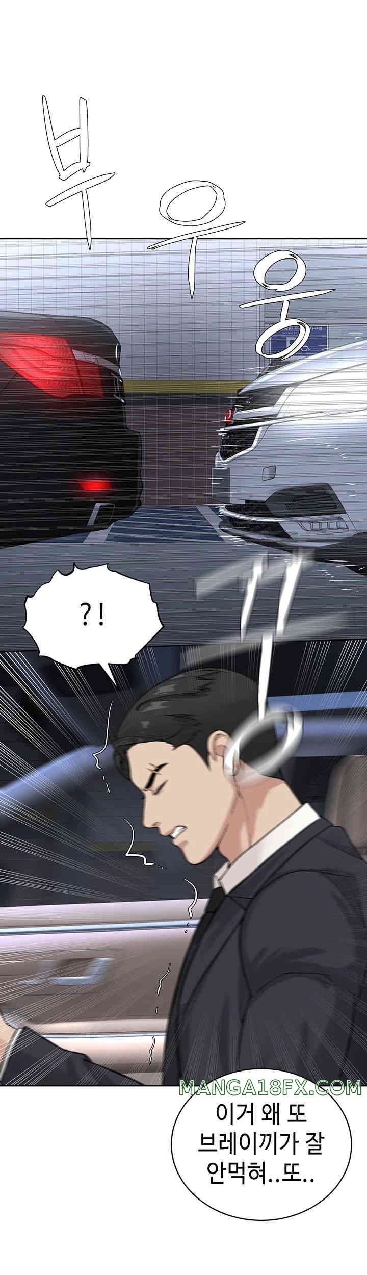 I’m The Leader Of A Cult Raw Chapter 38 image 6