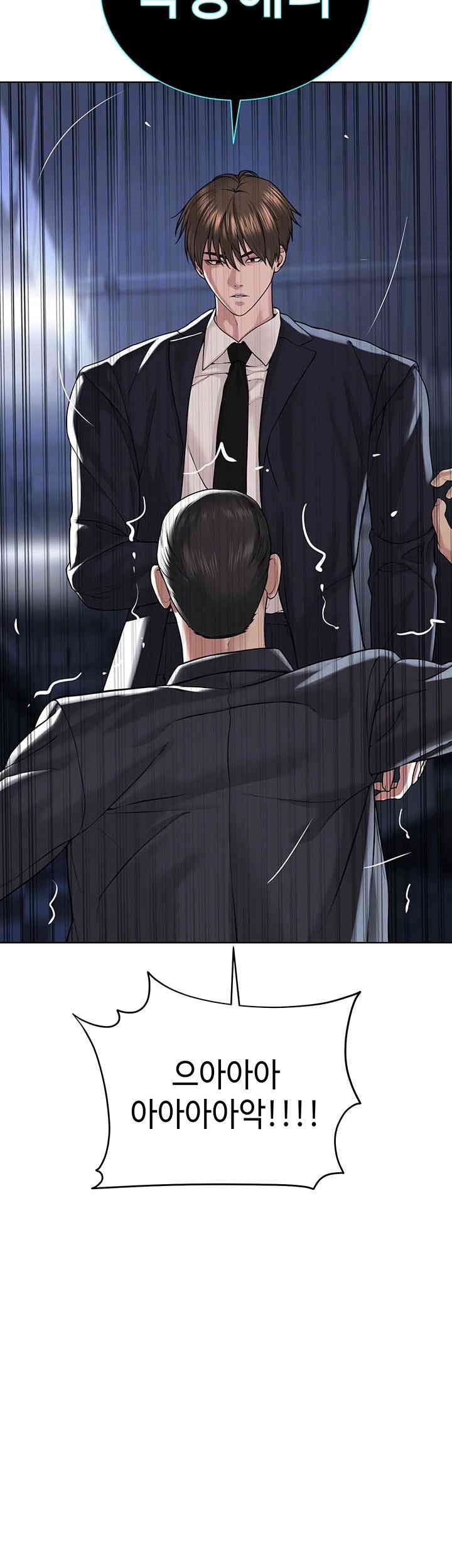 I’m The Leader Of A Cult Raw Chapter 39 image 11
