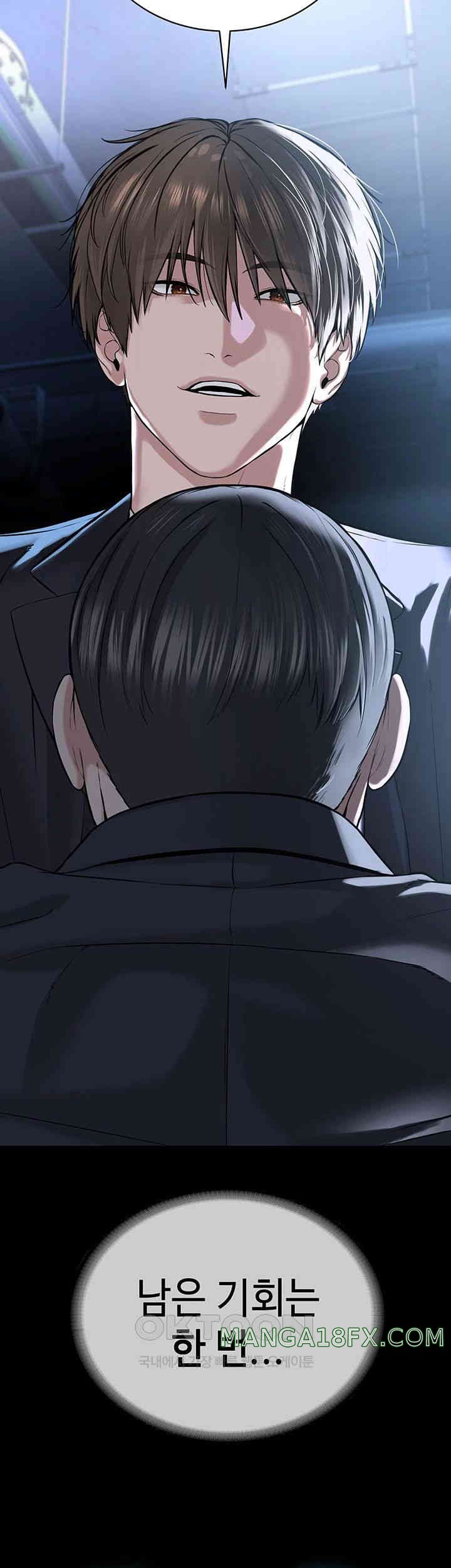 I’m The Leader Of A Cult Raw Chapter 39 image 14