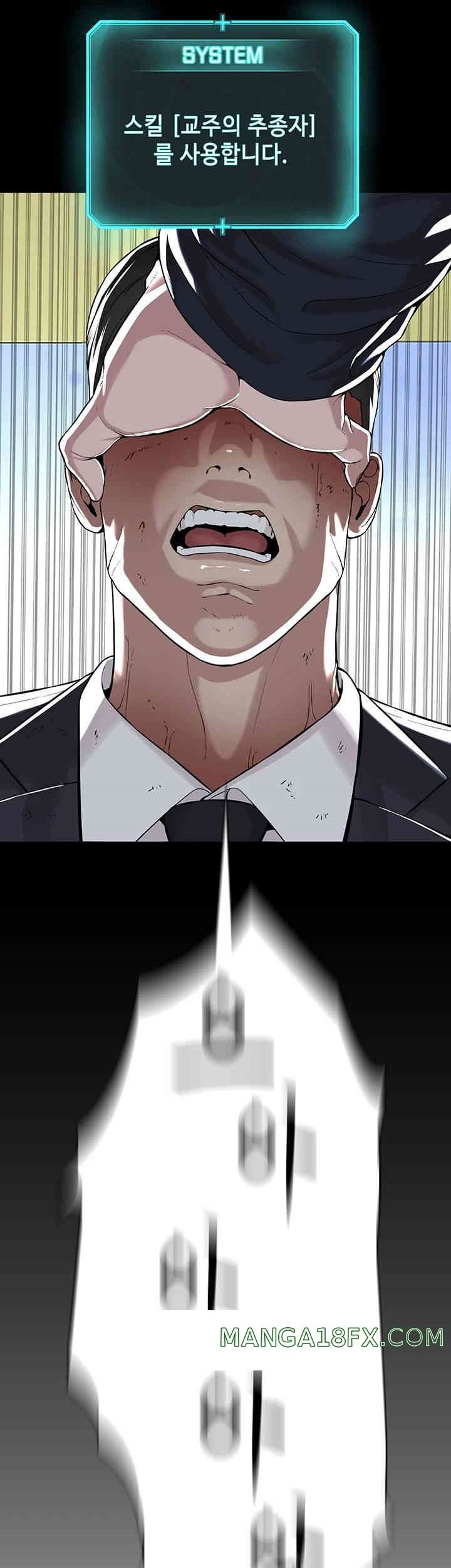 I’m The Leader Of A Cult Raw Chapter 39 image 15