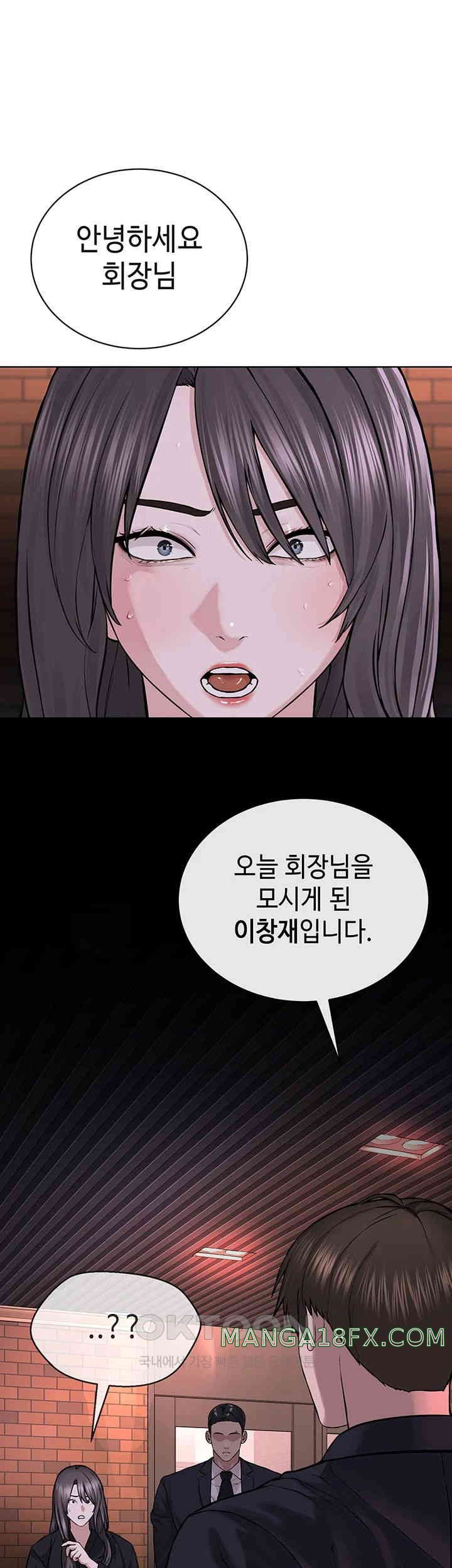 I’m The Leader Of A Cult Raw Chapter 39 image 30