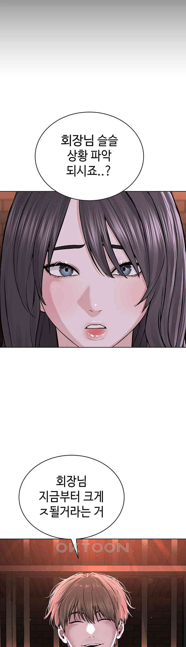 I’m The Leader Of A Cult Raw Chapter 39 image 38