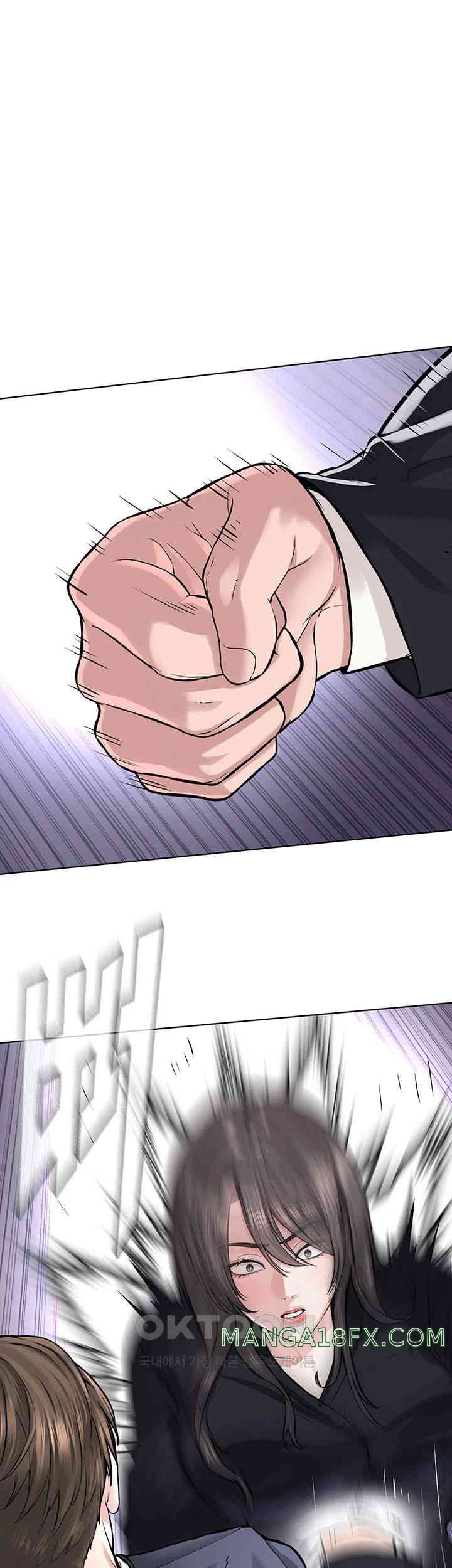 I’m The Leader Of A Cult Raw Chapter 39 image 42