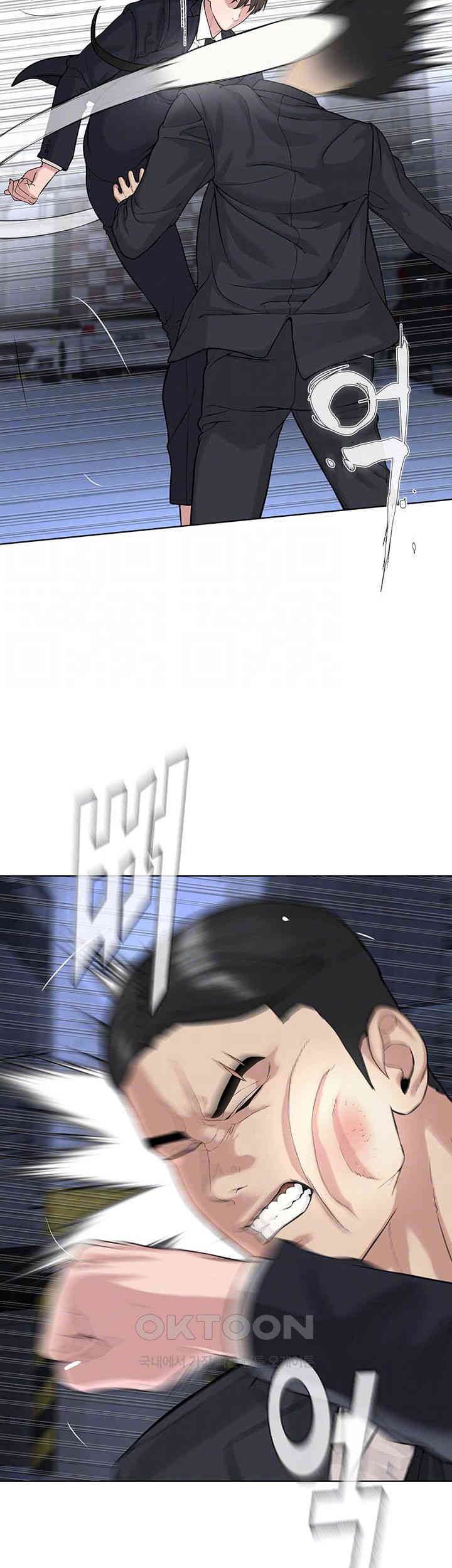 I’m The Leader Of A Cult Raw Chapter 39 image 7