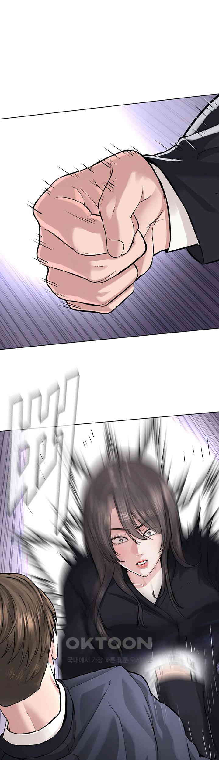 I’m The Leader Of A Cult Raw Chapter 40 image 0