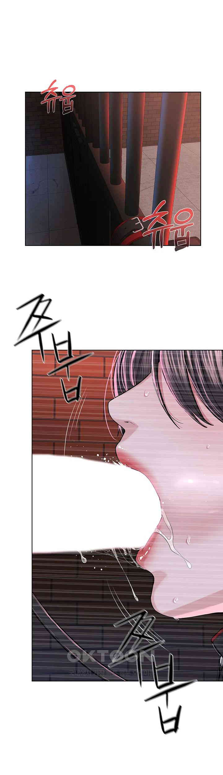 I’m The Leader Of A Cult Raw Chapter 40 image 10