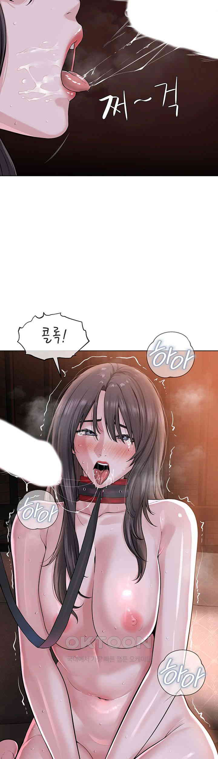 I’m The Leader Of A Cult Raw Chapter 40 image 19