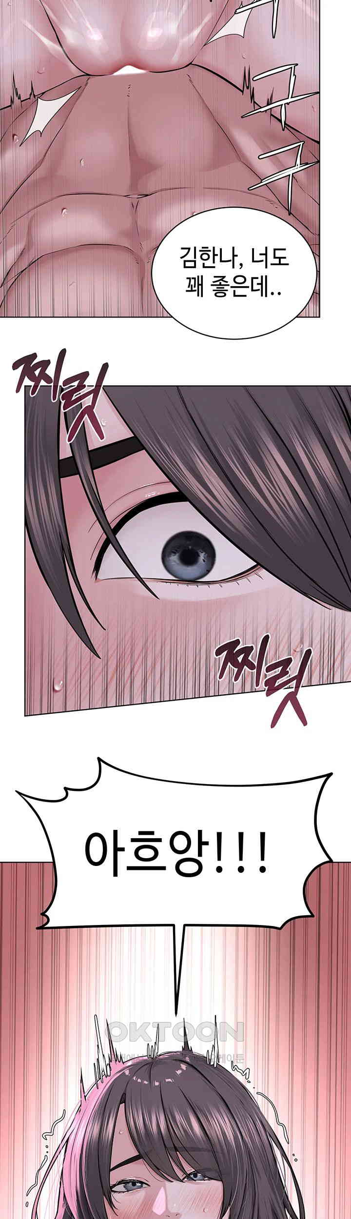 I’m The Leader Of A Cult Raw Chapter 40 image 30