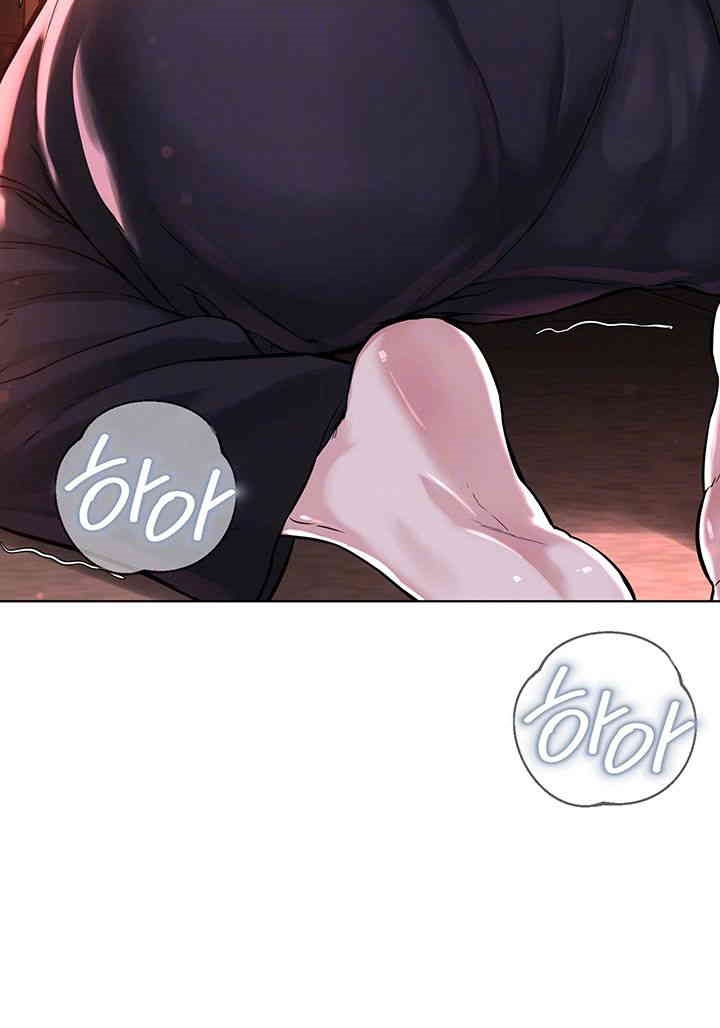 I’m The Leader Of A Cult Raw Chapter 40 image 3