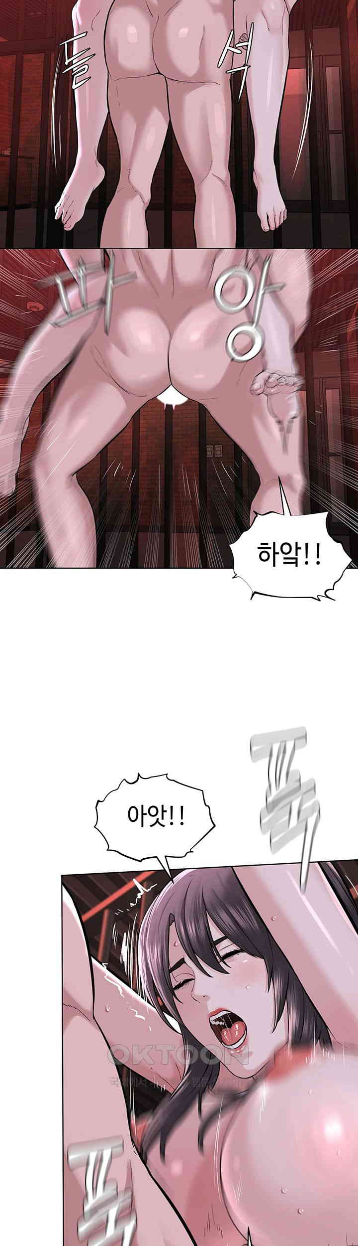 I’m The Leader Of A Cult Raw Chapter 40 image 40