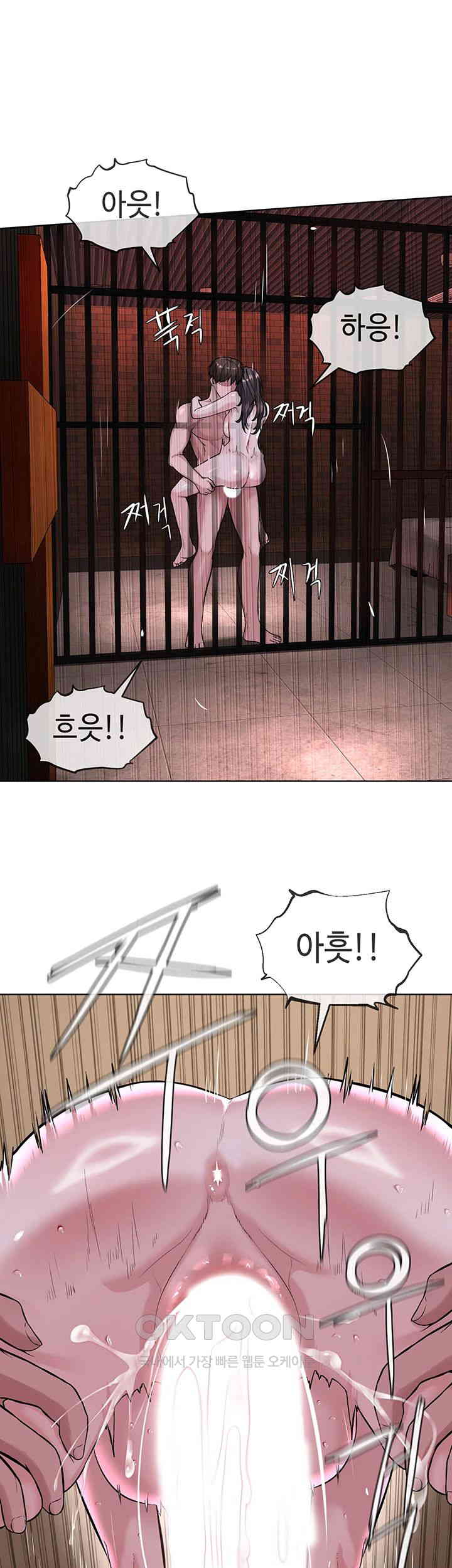 I’m The Leader Of A Cult Raw Chapter 40 image 43