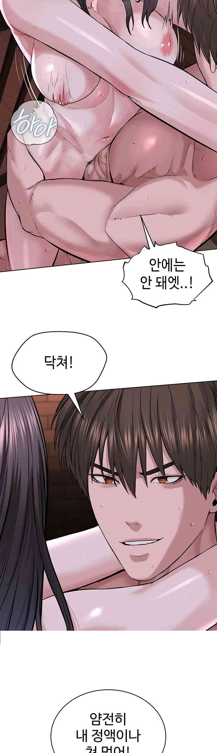 I’m The Leader Of A Cult Raw Chapter 40 image 45