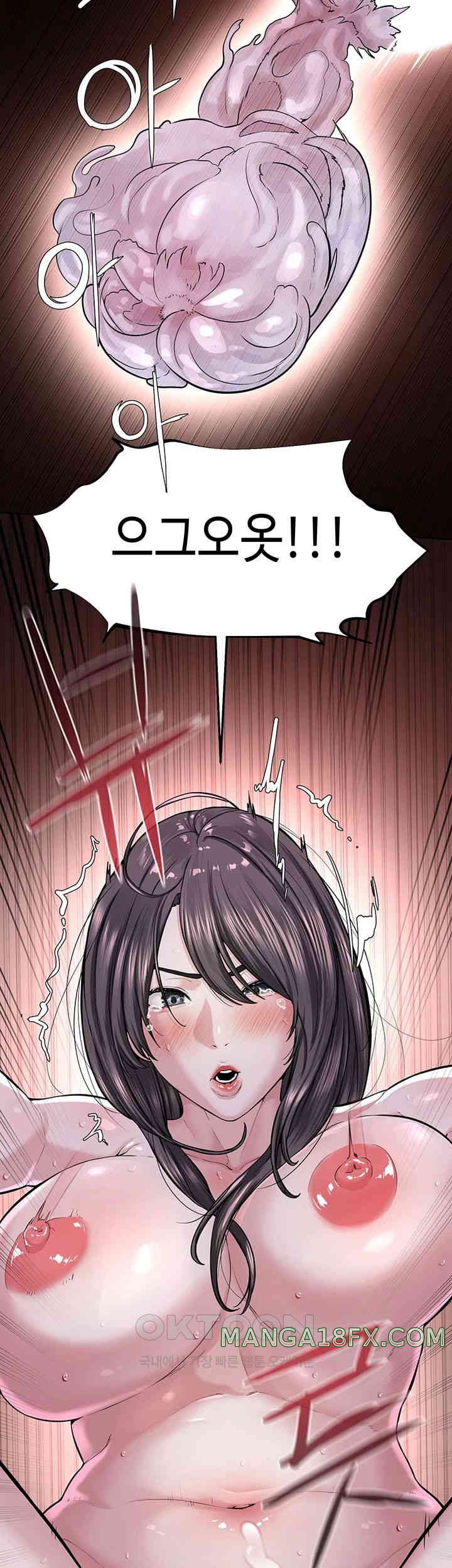 I’m The Leader Of A Cult Raw Chapter 40 image 47