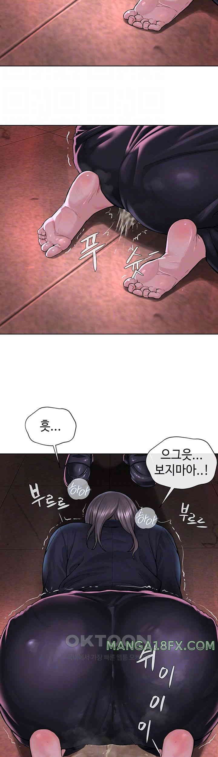 I’m The Leader Of A Cult Raw Chapter 40 image 5