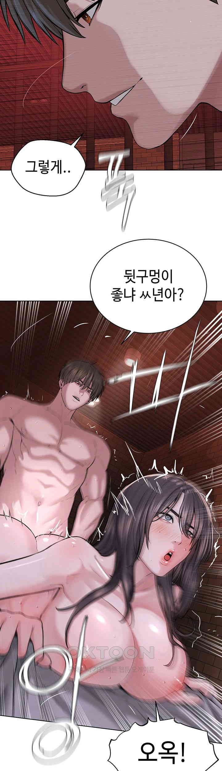 I’m The Leader Of A Cult Raw Chapter 41 image 22