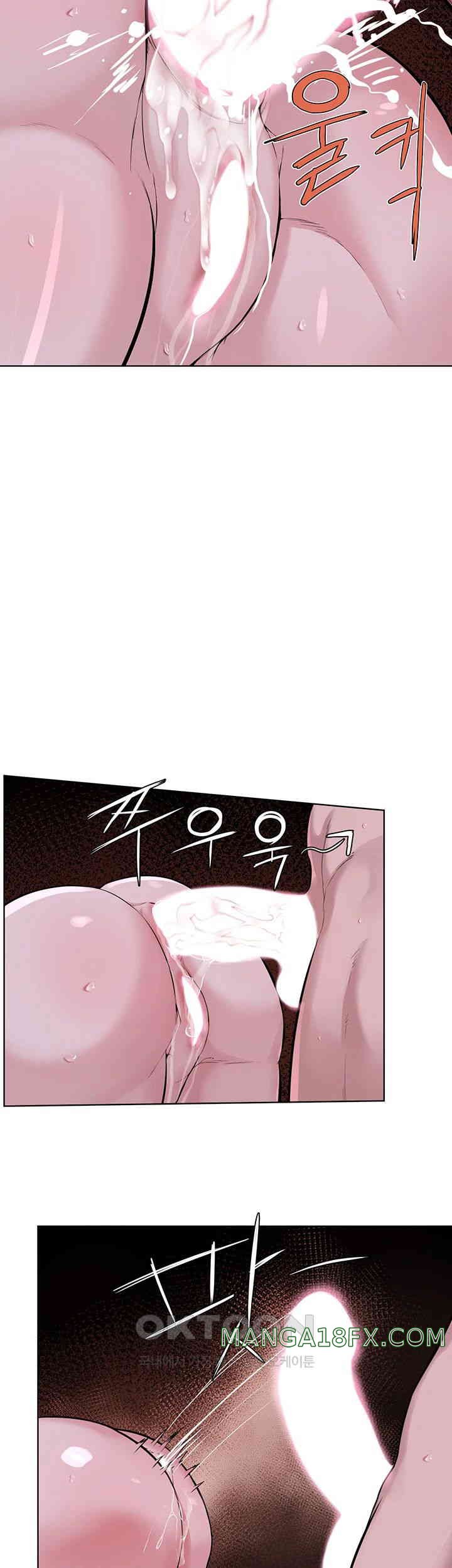 I’m The Leader Of A Cult Raw Chapter 41 image 28