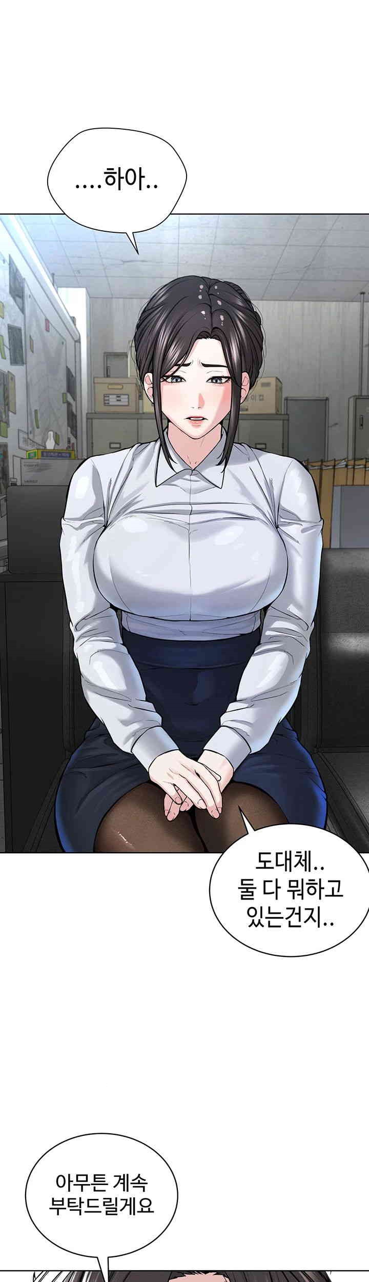 I’m The Leader Of A Cult Raw Chapter 41 image 46