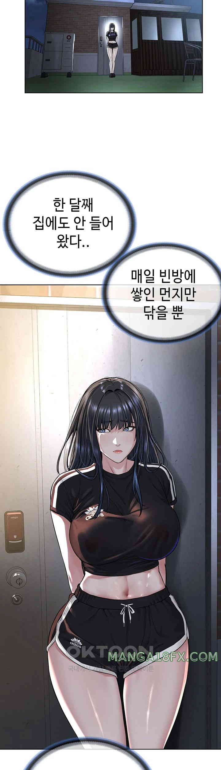 I’m The Leader Of A Cult Raw Chapter 41 image 48