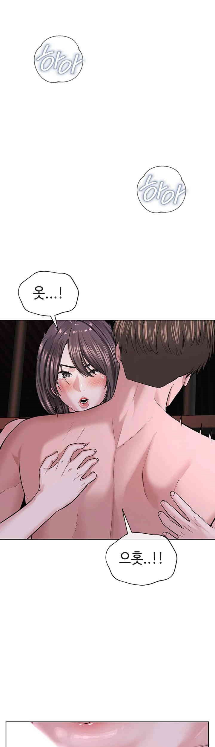 I’m The Leader Of A Cult Raw Chapter 41 image 4