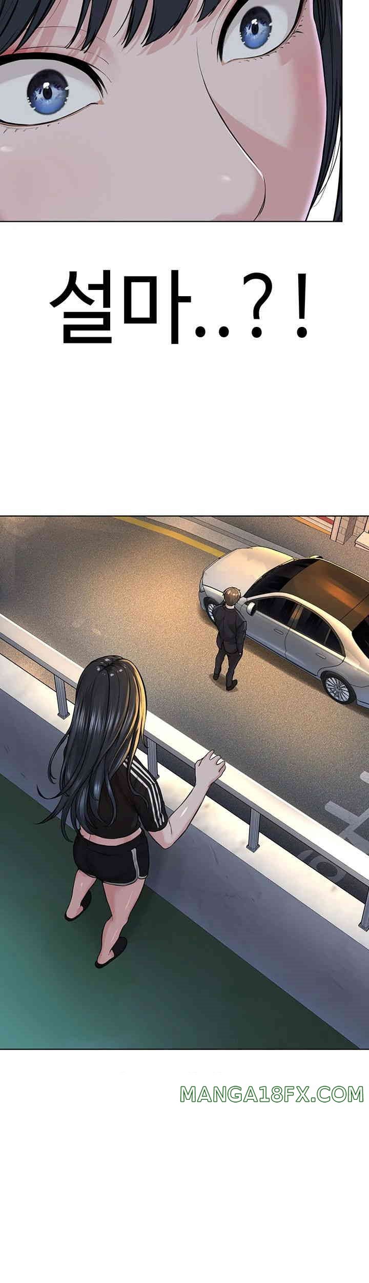 I’m The Leader Of A Cult Raw Chapter 41 image 51