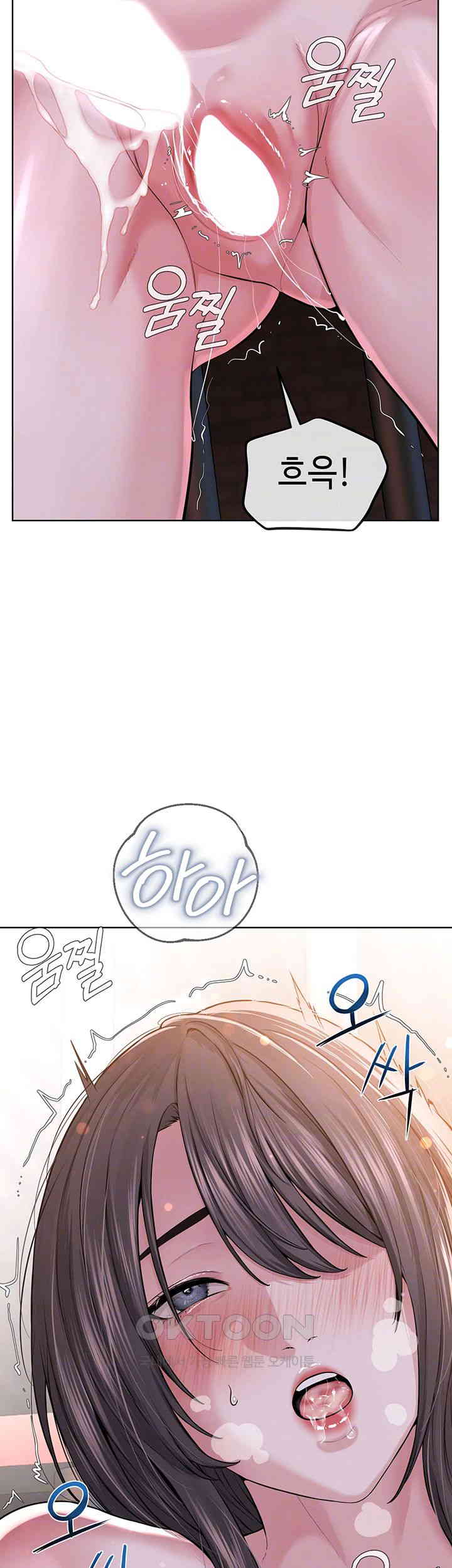 I’m The Leader Of A Cult Raw Chapter 41 image 5