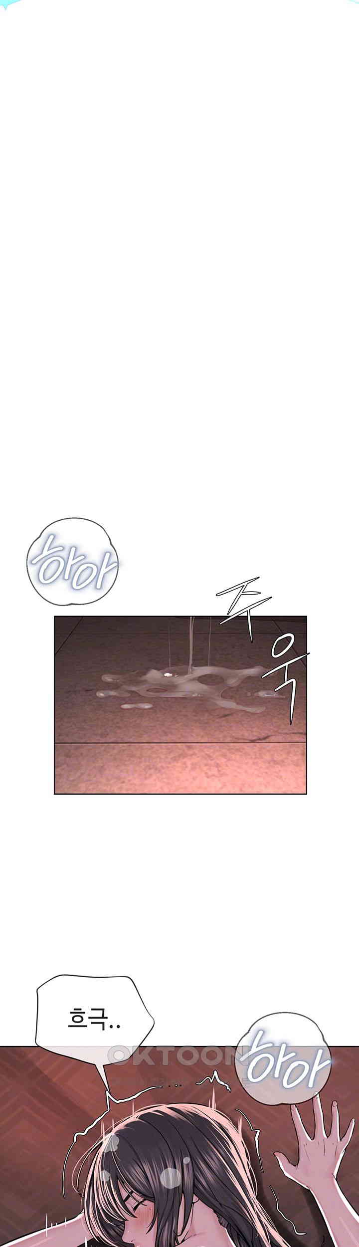 I’m The Leader Of A Cult Raw Chapter 41 image 7