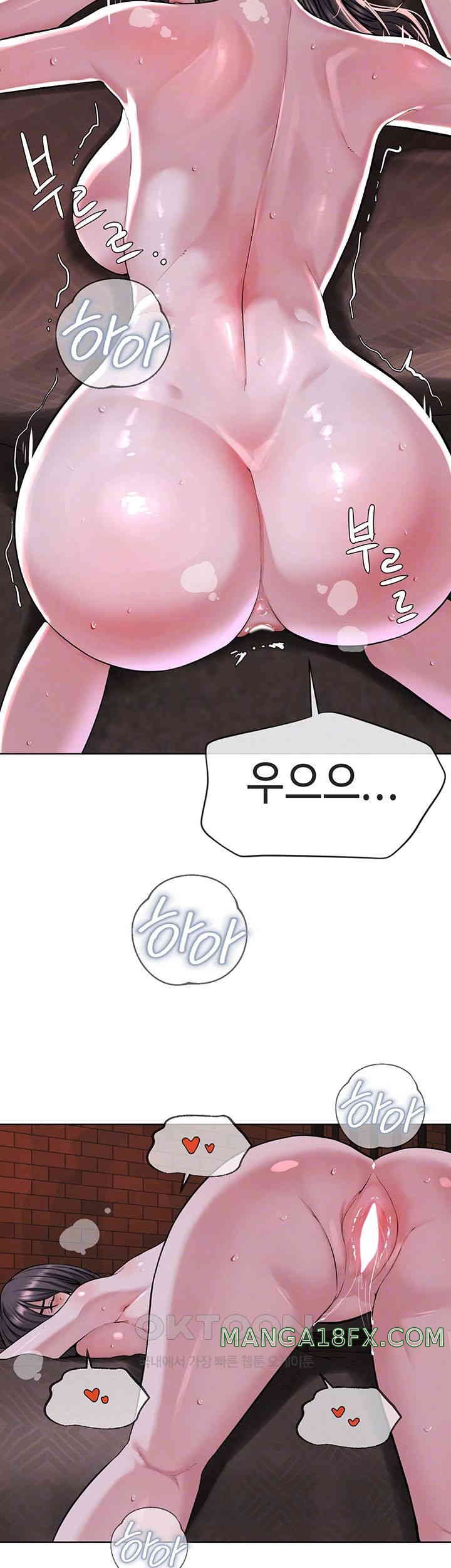 I’m The Leader Of A Cult Raw Chapter 41 image 8