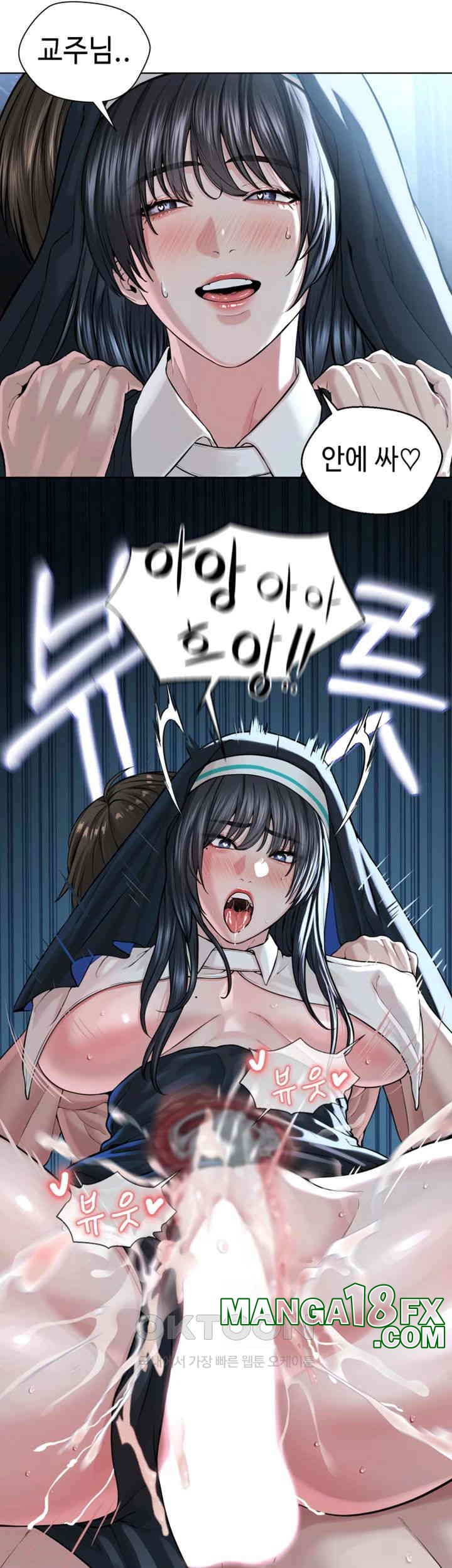 I’m The Leader Of A Cult Raw Chapter 42 image 50