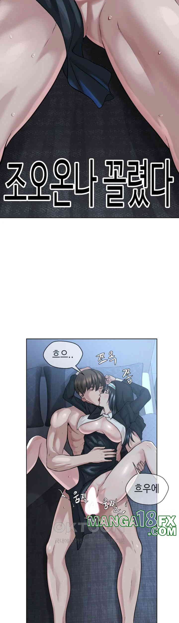 I’m The Leader Of A Cult Raw Chapter 42 image 51