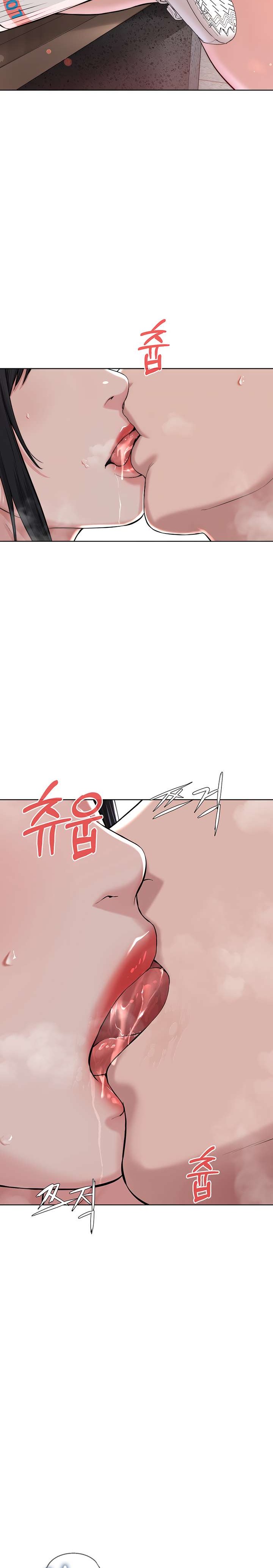 I’m The Leader Of A Cult Raw Chapter 9 image 16