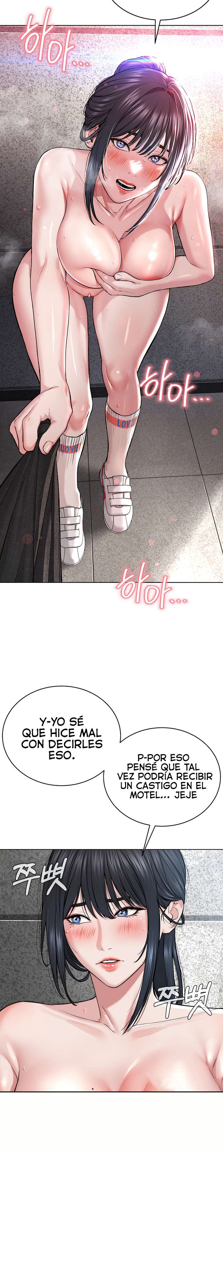 I’m The Leader Of A Cult Raw Chapter 9 image 6