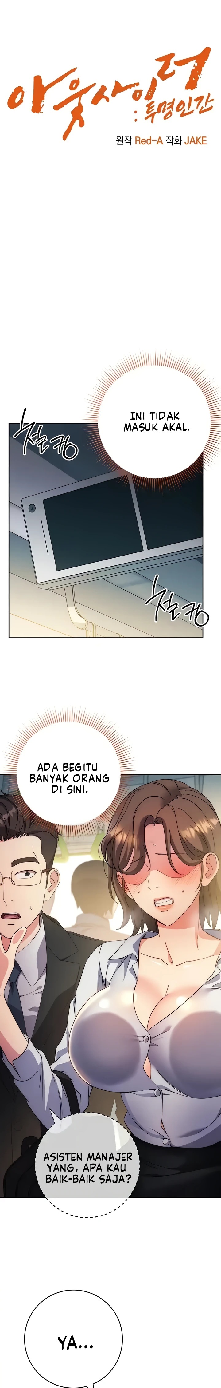 Outsider: The Invisible Man Raw Chapter 10 image 0