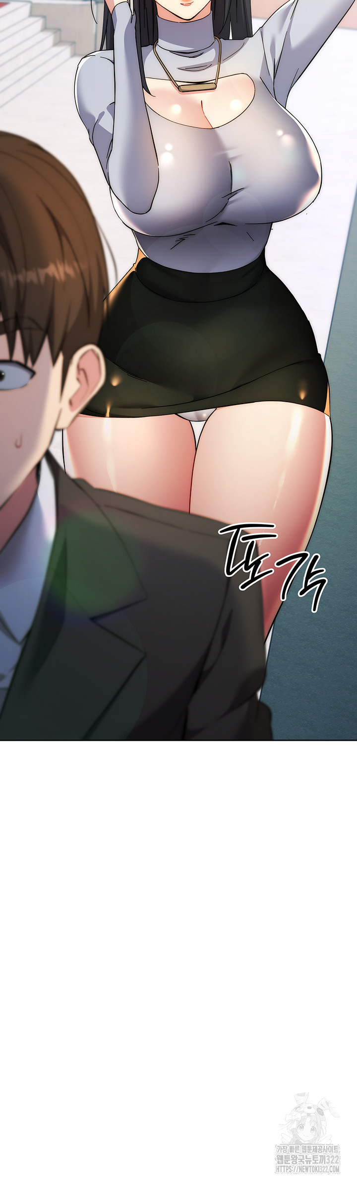 Outsider: The Invisible Man Raw Chapter 11 image 2