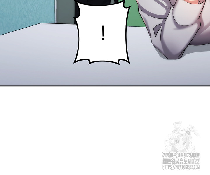 Outsider: The Invisible Man Raw Chapter 11 image 37