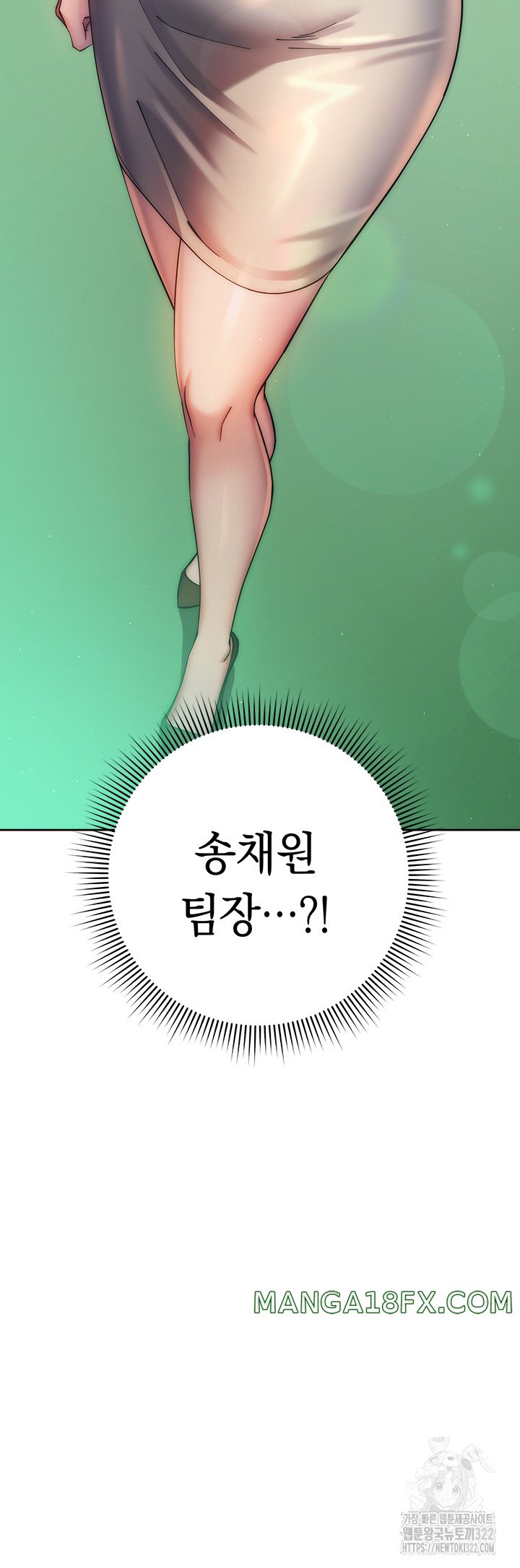 Outsider: The Invisible Man Raw Chapter 11 image 62