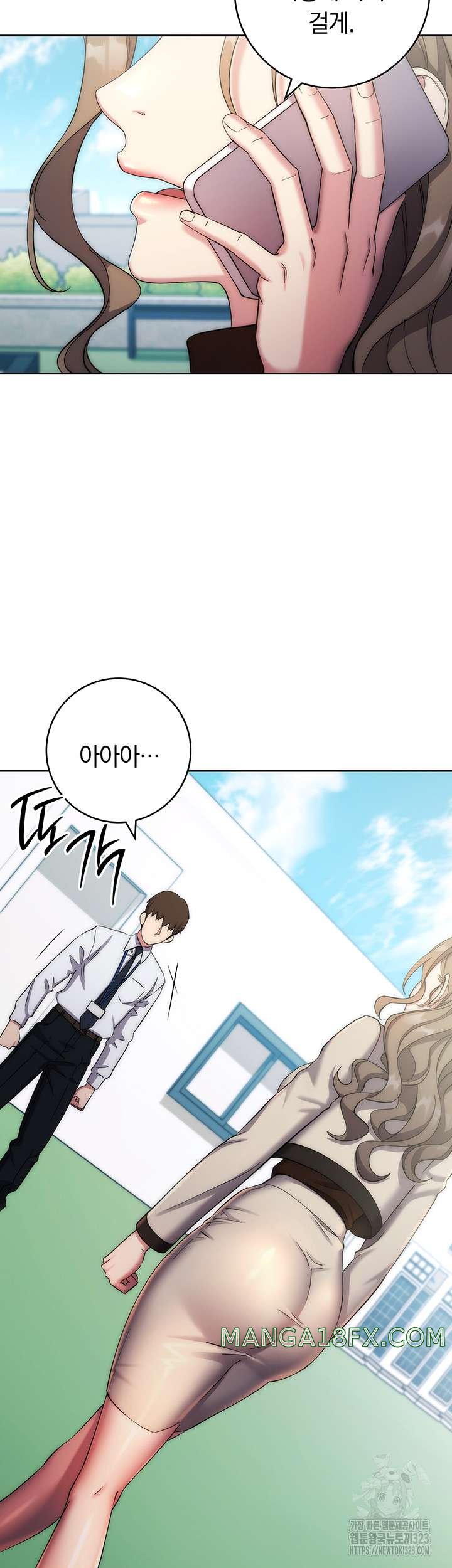 Outsider: The Invisible Man Raw Chapter 12 image 15