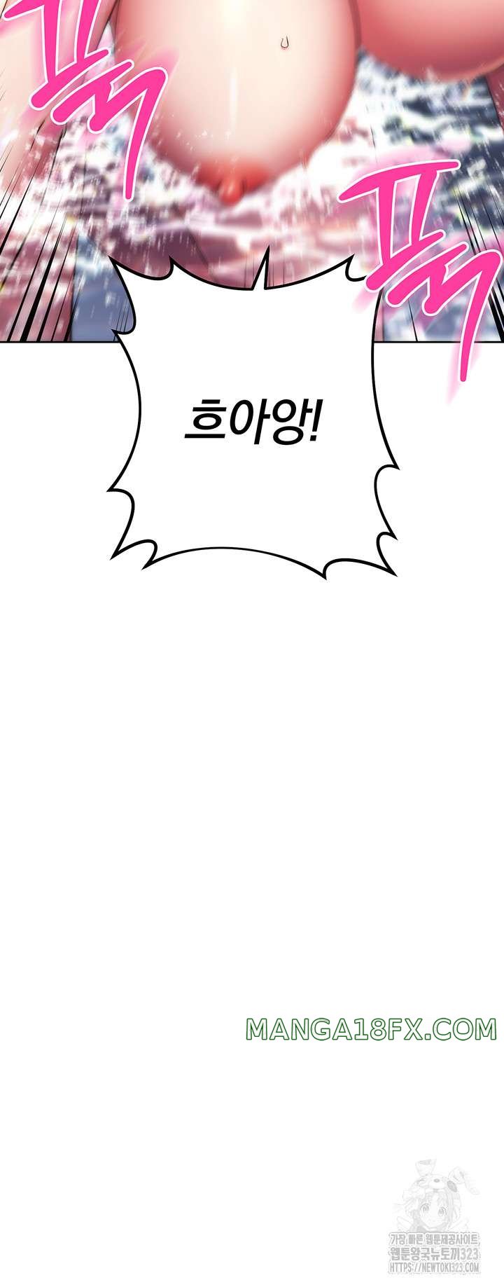 Outsider: The Invisible Man Raw Chapter 12 image 47