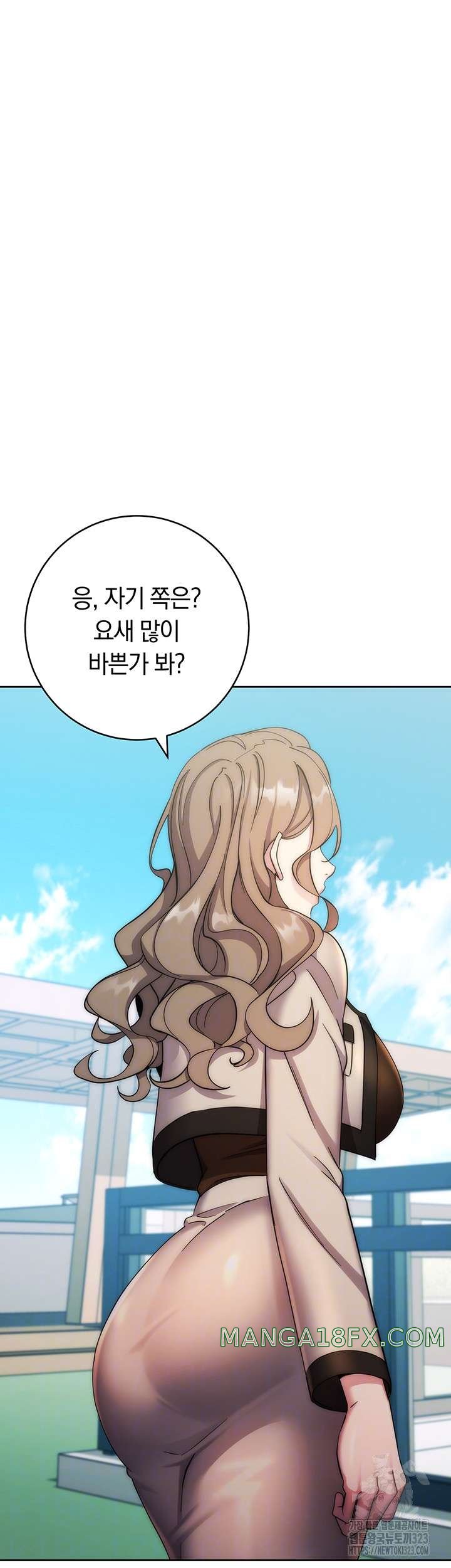 Outsider: The Invisible Man Raw Chapter 12 image 4