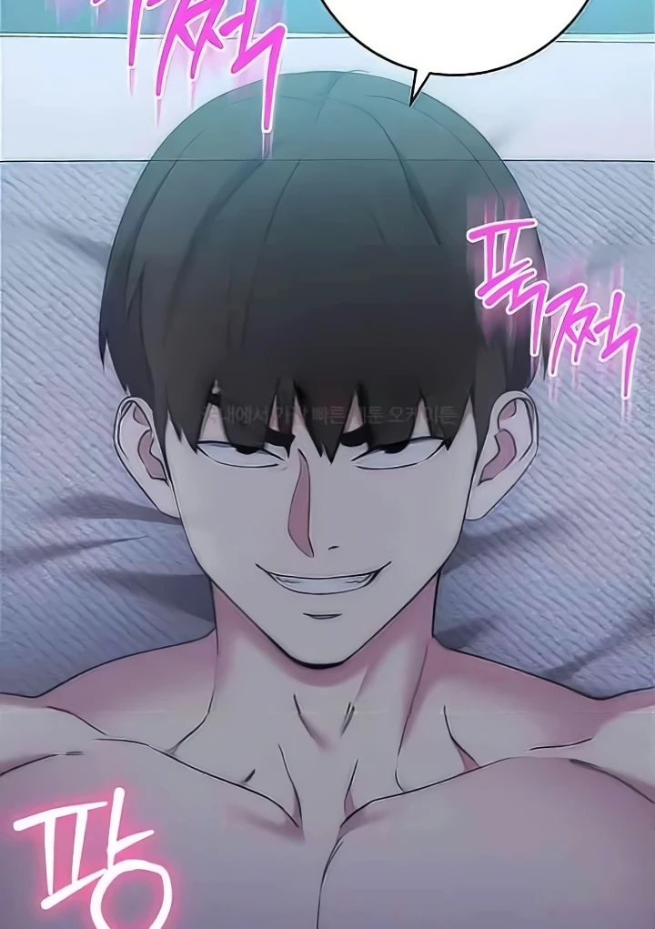 Outsider: The Invisible Man Raw Chapter 15 image 13