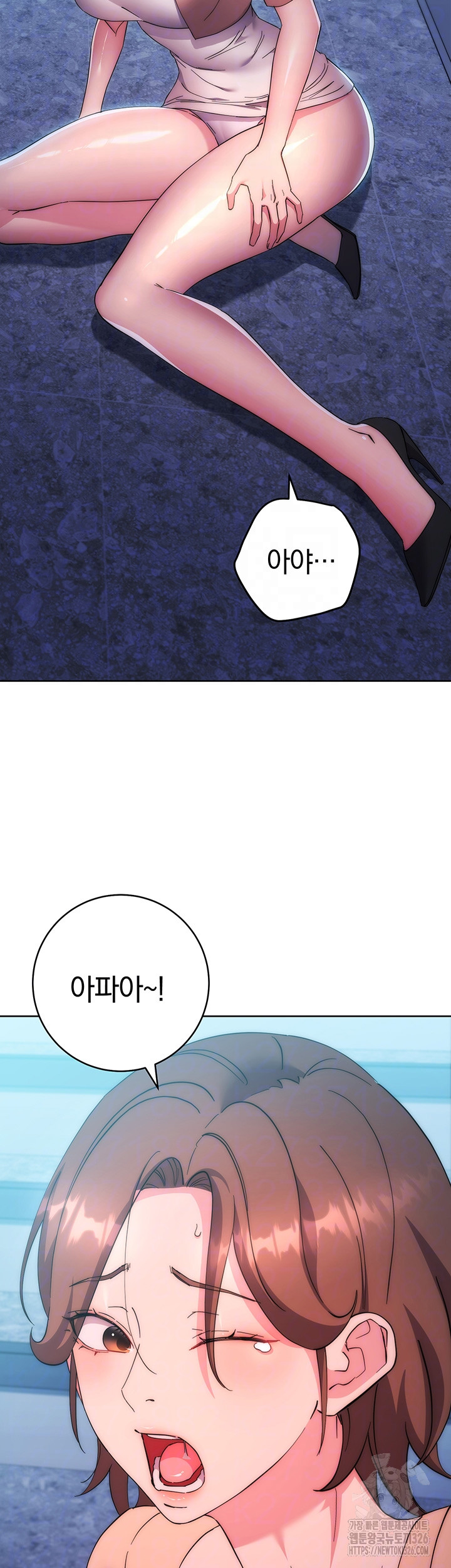 Outsider: The Invisible Man Raw Chapter 16 image 10