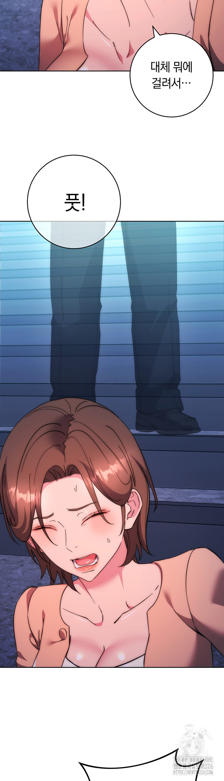 Outsider: The Invisible Man Raw Chapter 16 image 11