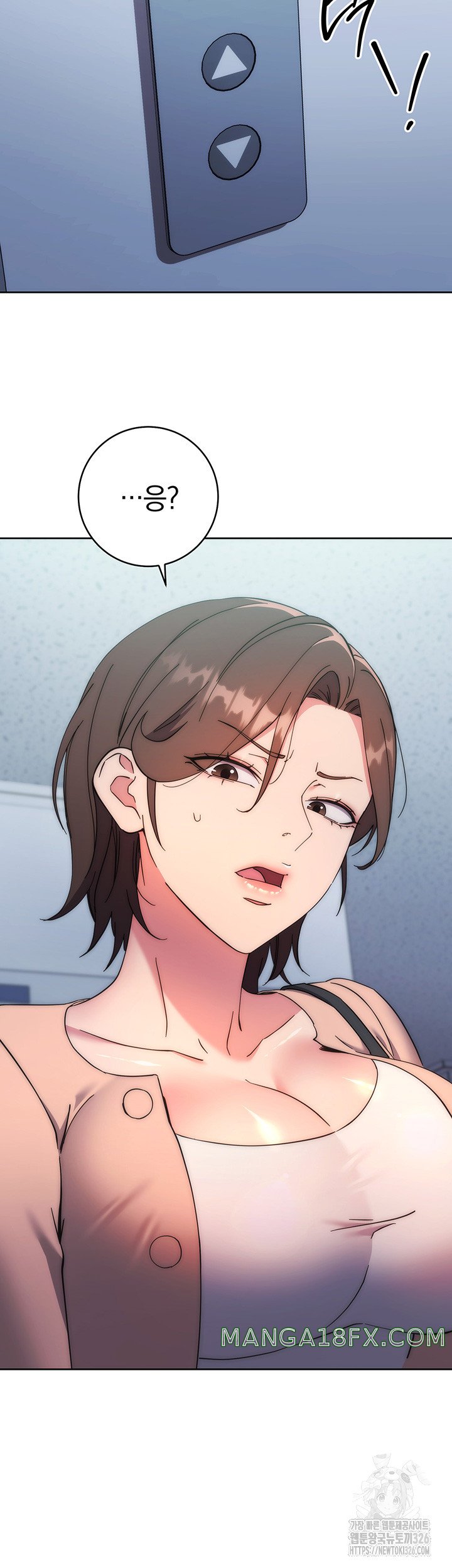 Outsider: The Invisible Man Raw Chapter 16 image 1