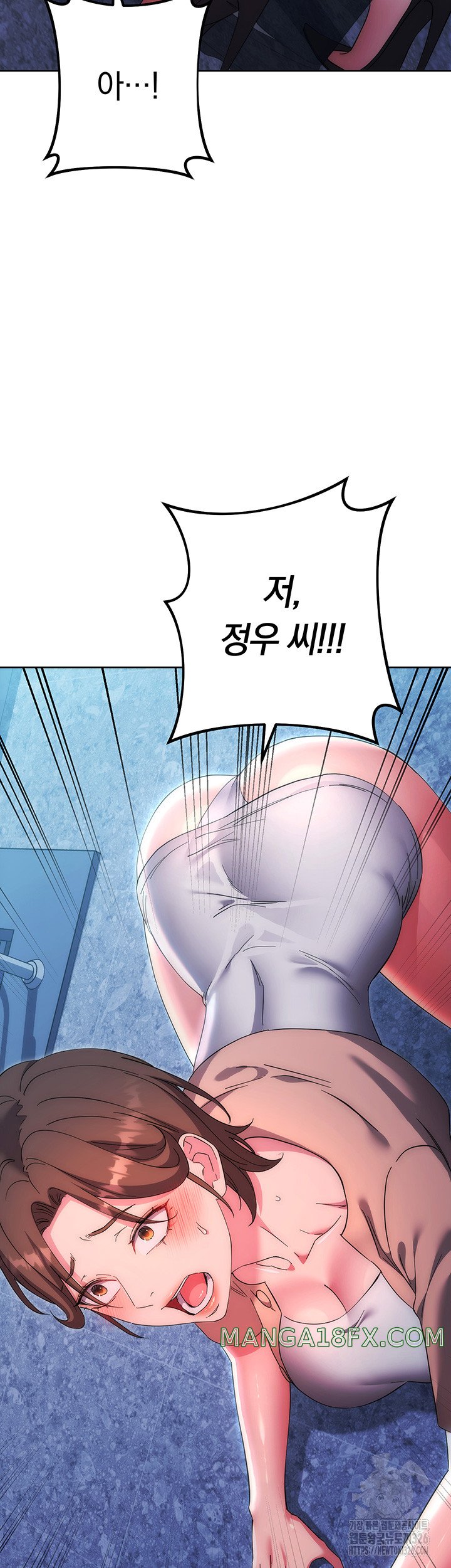Outsider: The Invisible Man Raw Chapter 16 image 31
