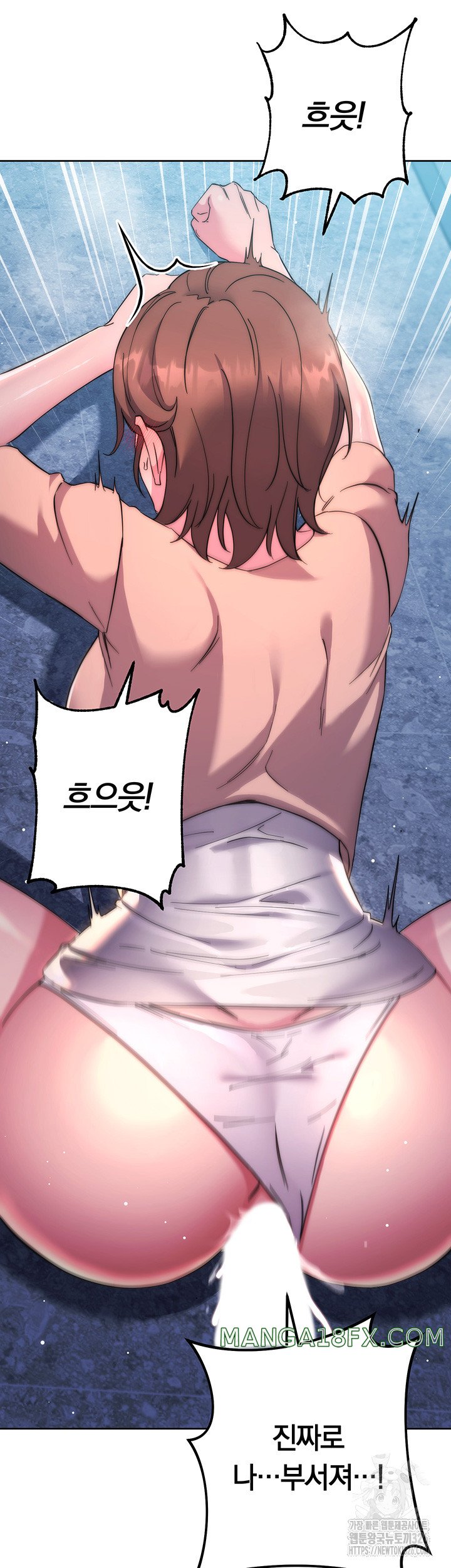 Outsider: The Invisible Man Raw Chapter 16 image 58